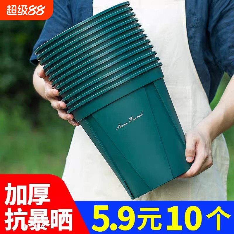 塑料青山盆透气控根加仑盆加厚大号简约室内阳台月季绿萝专用花盆