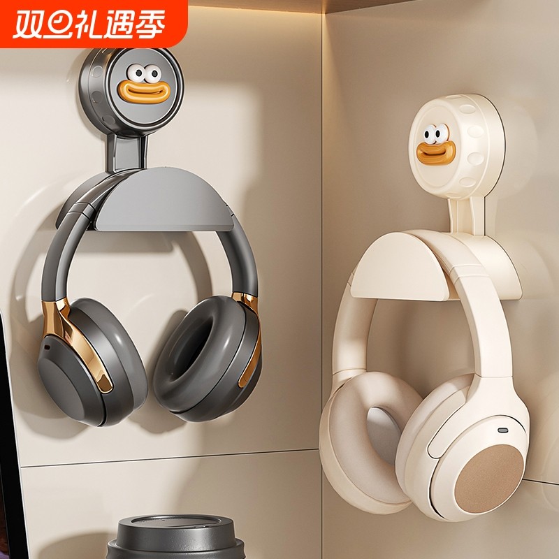 免打孔电脑耳机支架头戴式耳机挂钩学生宿舍粘贴吸盘耳麦收纳挂架