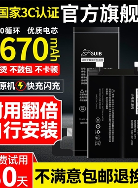 GUIB适用vivox90电池x80x80pro原装vivo更换x90s手机vivox70原厂x90pro+十大容量x70pro全新正品增强版电板