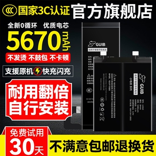 增强版 十大容量x70pro全新正品 电板 vivo更换x90s手机vivox70原厂x90pro GUIB适用vivox90电池x80x80pro原装