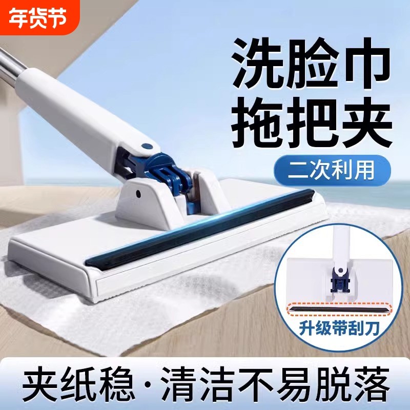 洗脸巾拖把自动夹抹布加长新款懒人免手洗专家用一拖净神器墙壁,家庭/个人清洁工具,平板拖把,淘宝优惠券,粉丝福利购,淘宝优惠卷