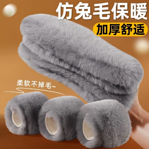 加绒鞋垫羊毛棉鞋垫保暖男女加厚仿兔毛吸汗防臭软底冬季薄款新款