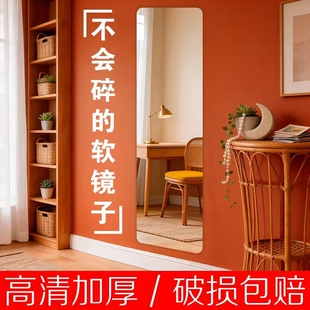 全身镜落地镜家用穿衣镜壁挂贴墙女生卧室化妆立体玻璃试衣大镜子