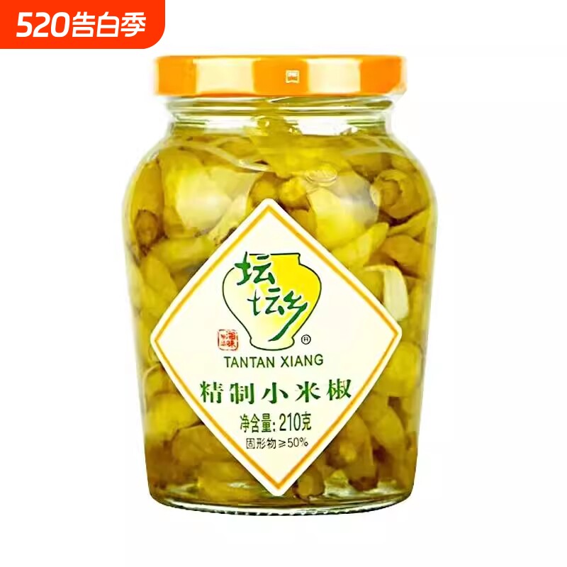 坛坛乡精制小米椒275g瓶装泡椒湖南泡椒凤爪调料腌制小辣椒罐装