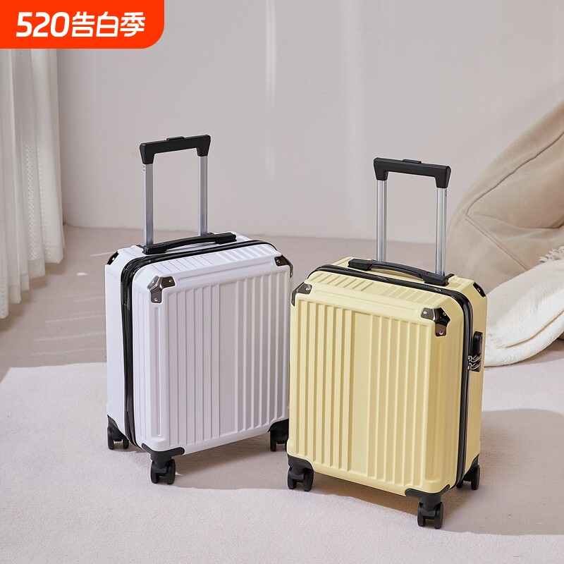 MOJY2618寸可登机旅行箱20寸密码箱行李箱登机箱超轻航空拉