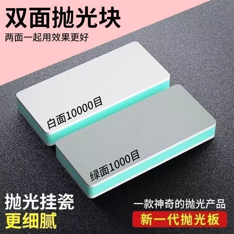 文玩打磨抛光板抛光神器10000目绿松石双面海绵砂纸块工具板鱼缸图片