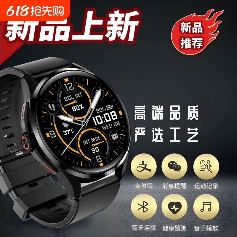 新品智能手表超大高清屏顶配NFC门禁防水多功能蓝牙通话运动