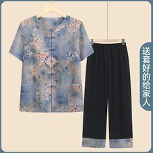 奶奶装夏季短袖套装中老年人女装衬衫两件套老年人夏装女衣服裤子