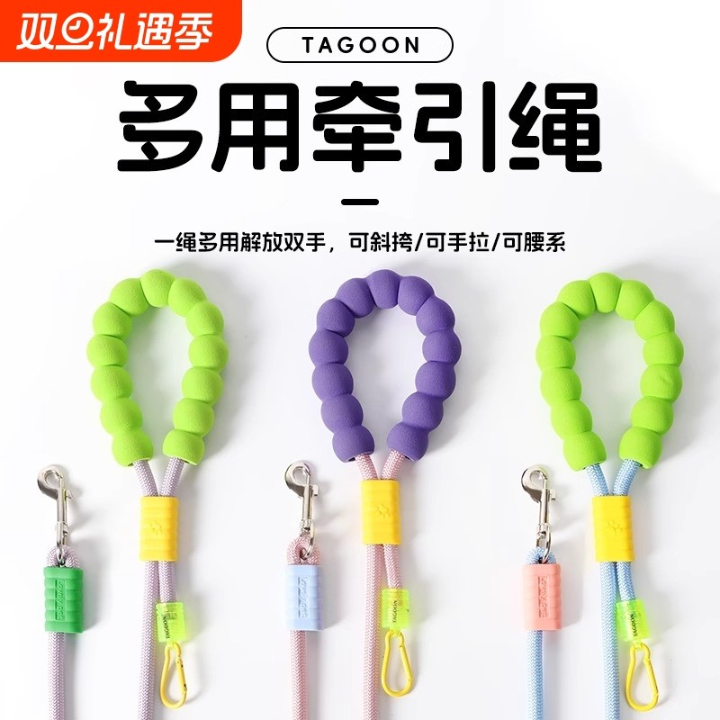 狗狗牵引绳多功能遛狗绳可斜跨可调节解放双手大小型犬宠物牵引绳