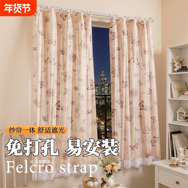 免打孔窗帘卧室纱帘遮光隔断阳台新款客厅遮挡帘护隐私小清新门帘,居家布艺,定制窗帘,淘宝优惠券,粉丝福利购,淘宝优惠卷
