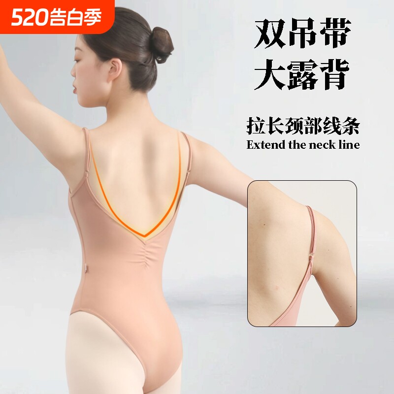 成人舞蹈服女艺考体操服芭蕾舞服吊带连体服高跨专业形体服练功服