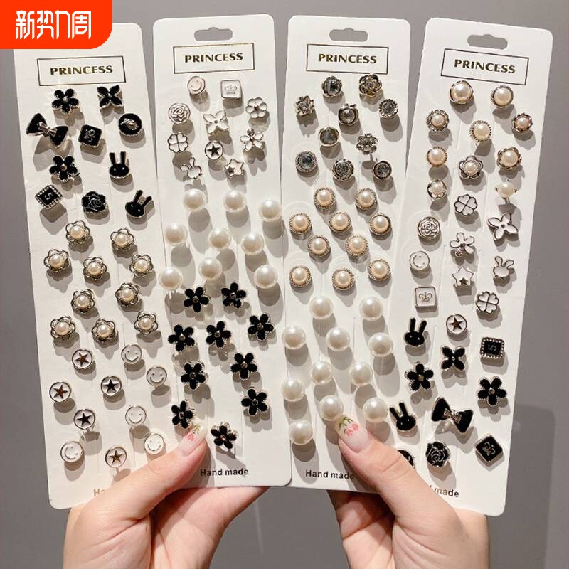 领口防走光扣子暗扣免缝神器隐形胸针女别针固定衣服胸花胸口扣针