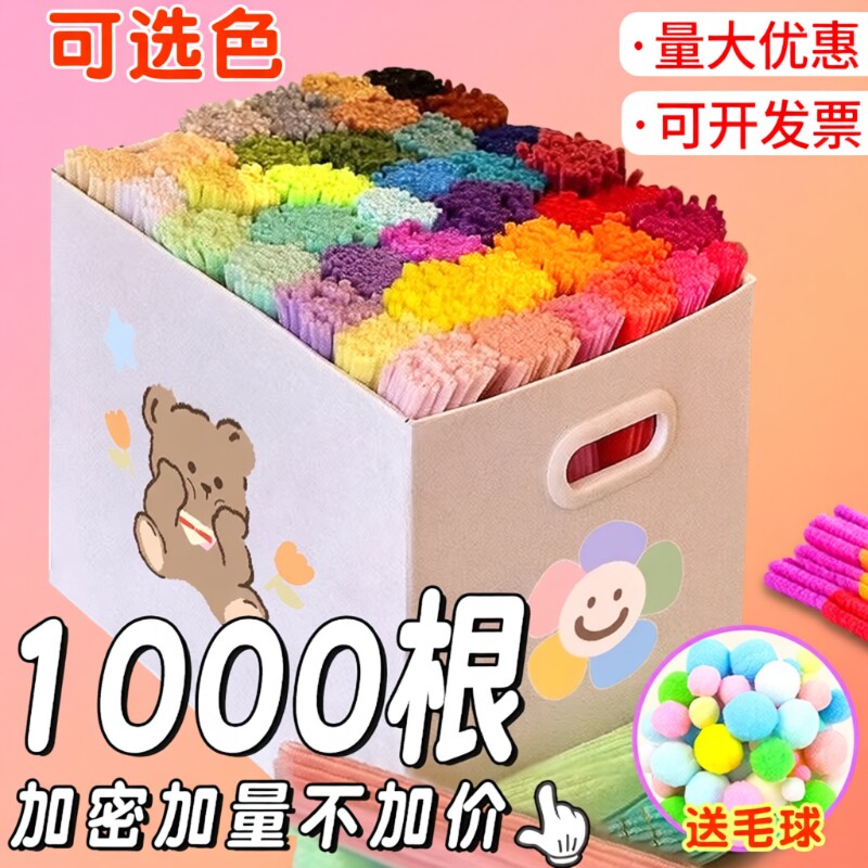 老师推荐马卡龙超密扭扭棒花束手工diy自制毛根材料包全套向日葵玫