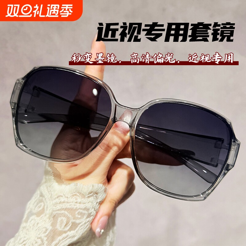 2025新款偏光墨镜可套近视镜专用套镜男女开车防紫外线太阳镜圆脸