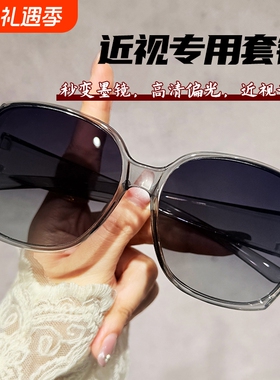 高清偏光防紫外线墨镜可套近视
