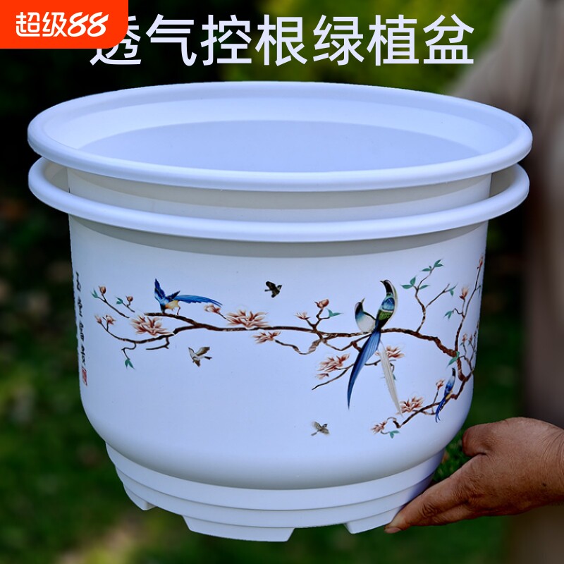 绿萝圆形花盆加厚高档白色透气控根绿植仿陶瓷客厅盆栽托盘落地