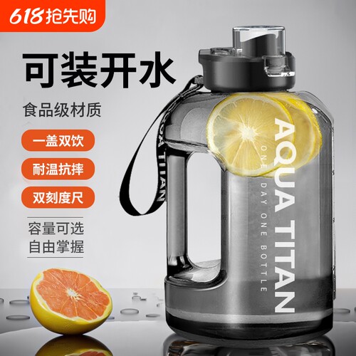吨吨桶超大容量水杯2024新款