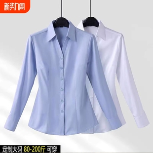 女2025春秋新款 长袖 通勤蓝色上衣大码 面试春装 衬衣 工装 职业白衬衫