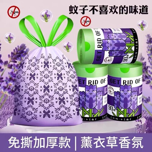 垃圾袋家用加厚手提式大号抽绳