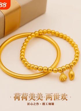 古法手镯沙金仿真黄金色金色素圈新款结婚款手饰手链戒指竹节圈口