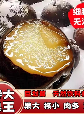 东北冻梨包邮新鲜梨子苹果梨秋梨大果黑梨特产冰水果应季商用批发