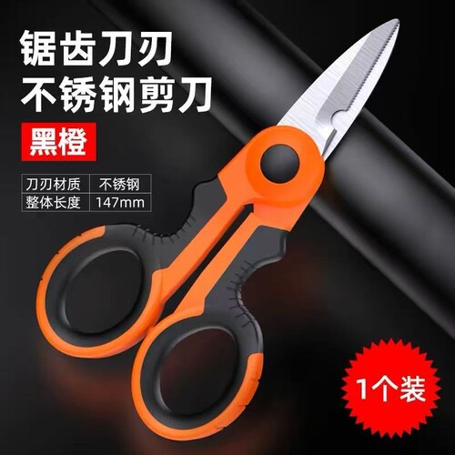 钓鱼剪刀高硬度锋利强力便携取钩器多功能高端专业海钓304不锈钢