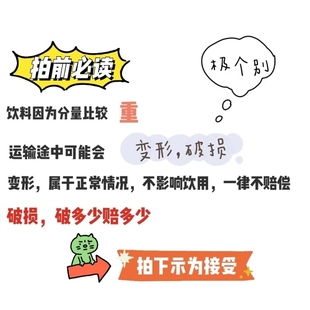 MIZONE维C低糖维生素功能饮料电解质水原神联名款600ml混合补水