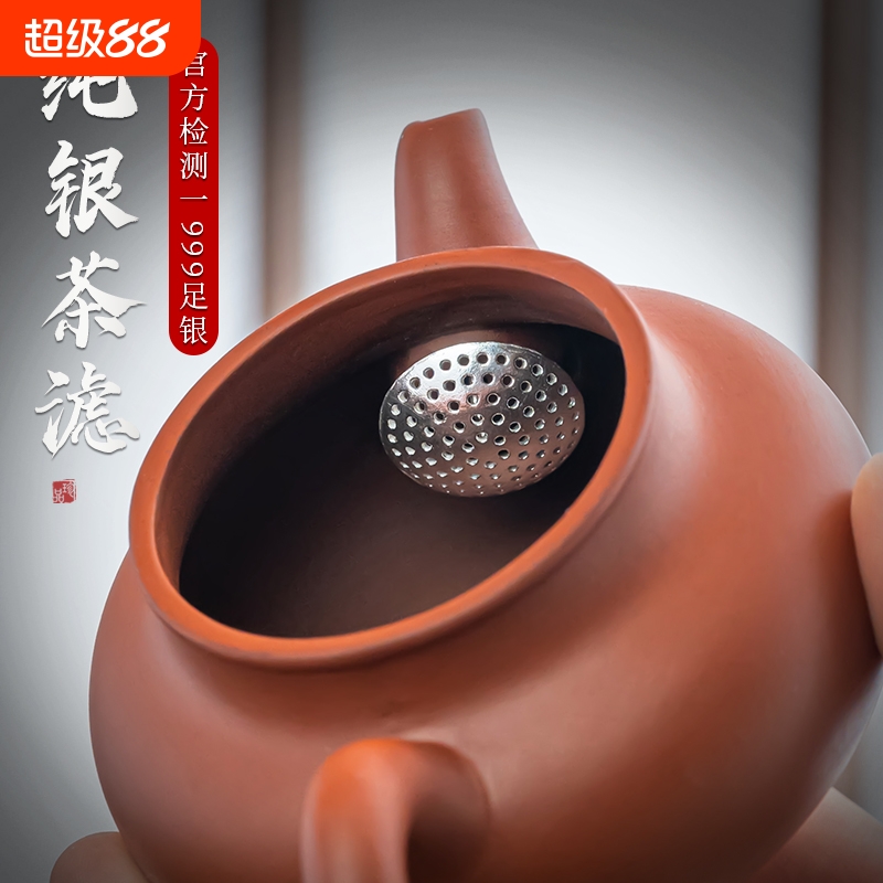999纯银茶滤茶叶过滤器