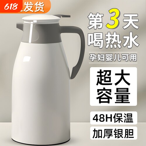 保温壶2.00L大容量|千人回购