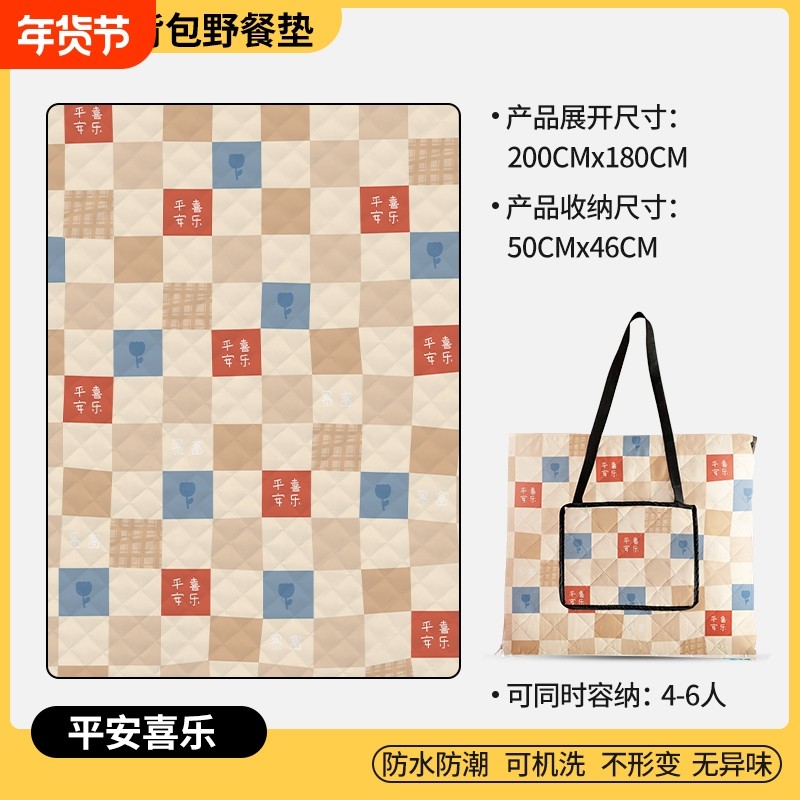 2025便捷超声波背包野餐垫二合一新款加厚防潮防水户外郊游露营布
