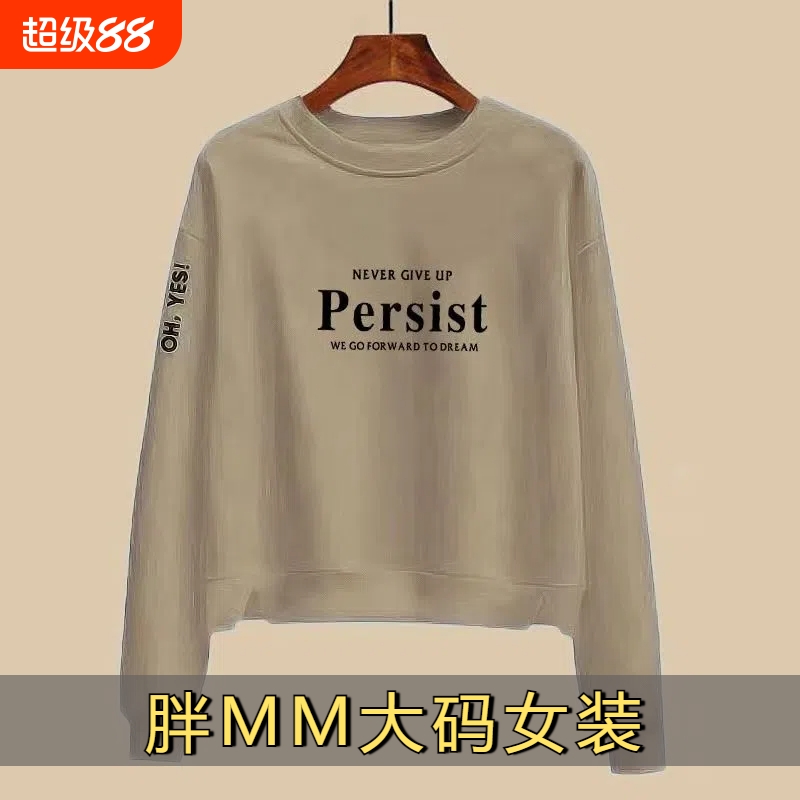 纯棉长袖女士卫衣|超5000次加购