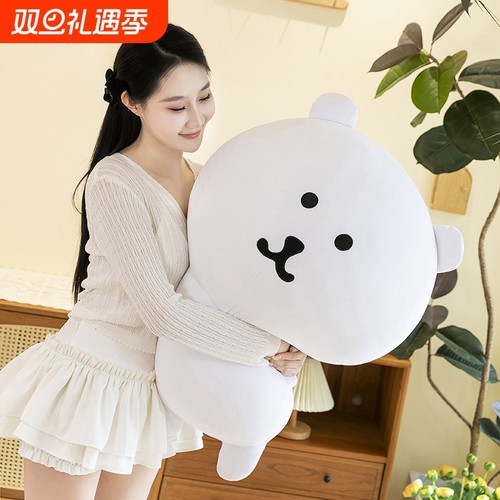 自嘲熊毛绒公仔|超6000次加购