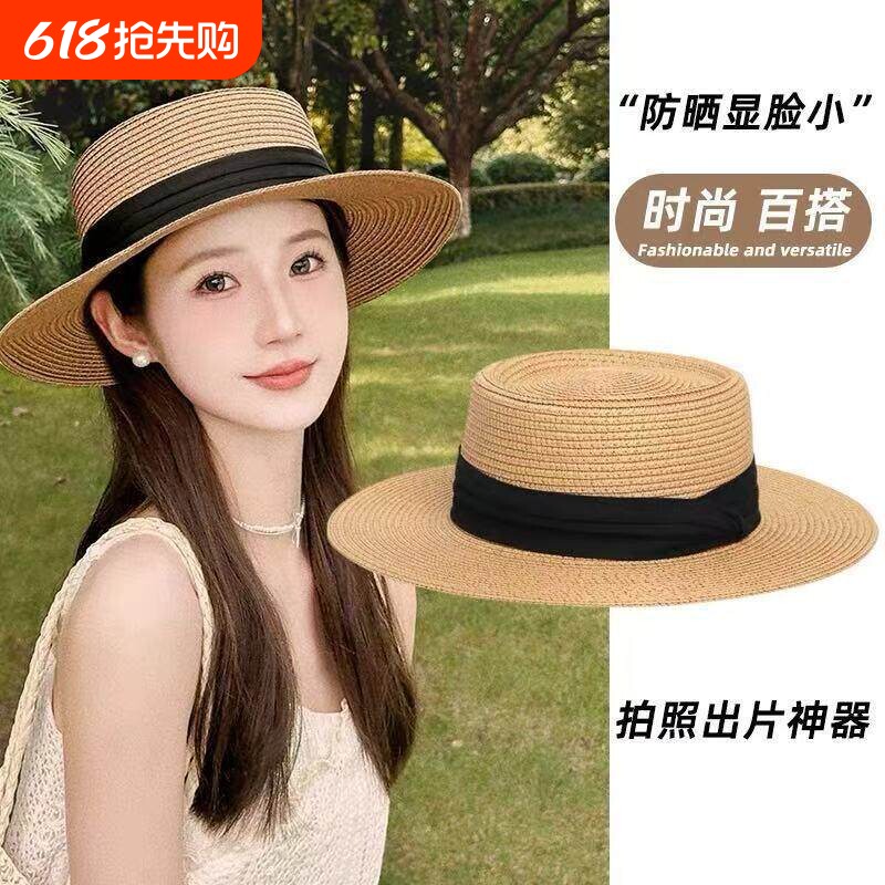 夏季平顶法式草帽女2026新款编织大帽檐防晒遮阳帽海边度假渔夫帽