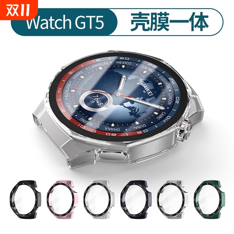 适用华为gt6保护壳膜一体gt5保护套壳gt4保护壳硬gt3手表gt2新款透明watchgt5pro全包2钢化膜保护膜461mm半包