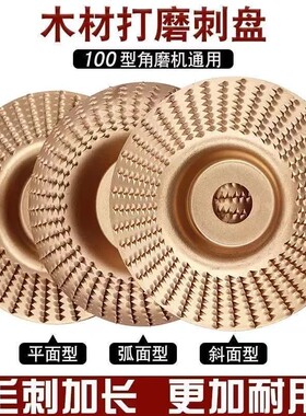 角磨机打磨抛光片木材抛光轮工具