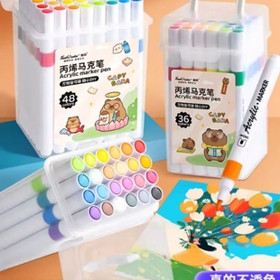 touch 丙烯马克笔小学生专用24色儿童绘画美术防水不掉色可 color