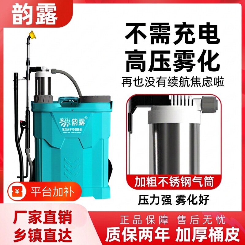 喷雾器手动农用背负式打药机高压消毒机小型喷壶雾化充电药水农田