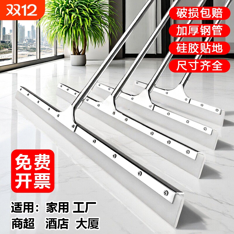 商用地刮地面刮水器大号硅胶款拖把卫生间地推刮地板刮刀工厂酒店