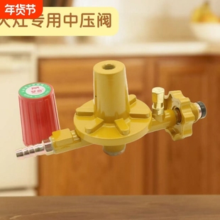 商用红帽中高压阀猛火灶压阀液化气防爆自闭阀国标可调节调压阀门