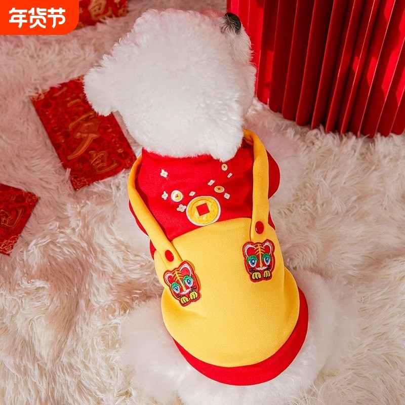 过年宠物小狗狗衣服秋冬款2024新款新年小型犬冬天比熊泰迪冬季,宠物/宠物食品及用品,狗宠物服装/雨衣,淘宝优惠券,粉丝福利购,淘宝优惠卷