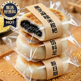 买18个送18个】正宗红豆糍粑夹心新鲜油粑纯糯米手工湖北特色夹心