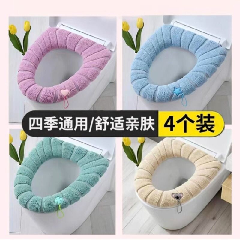 马桶垫四季通用可水洗纯色厕所马桶套垫提手通用坐厕垫全包抗菌