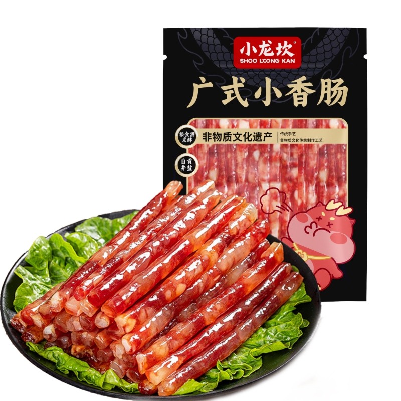 小香肠小龙坎非遗广味纯肉猪肉腊肠火锅串串麻辣烫煲仔饭家用食材