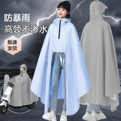 【秒穿秒脱】电动车防暴雨雨衣