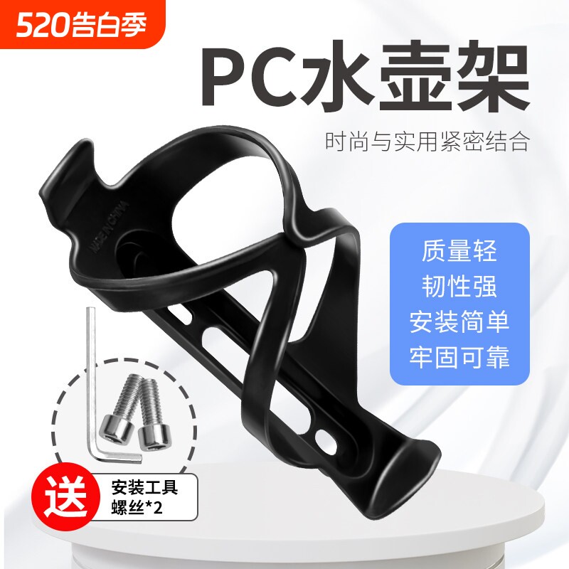 山地自行车水壶架公路骑行单车放水支架装水杯架通用装备配件全套