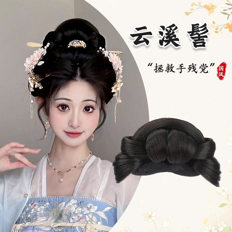 汉服假发古风盘发发髻一体式全发丝发包全套古装唐风发型垫发包女