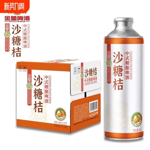 金星冰糖葫芦网红啤酒中式精酿啤酒砂糖橘百香果柠檬海盐果味酒