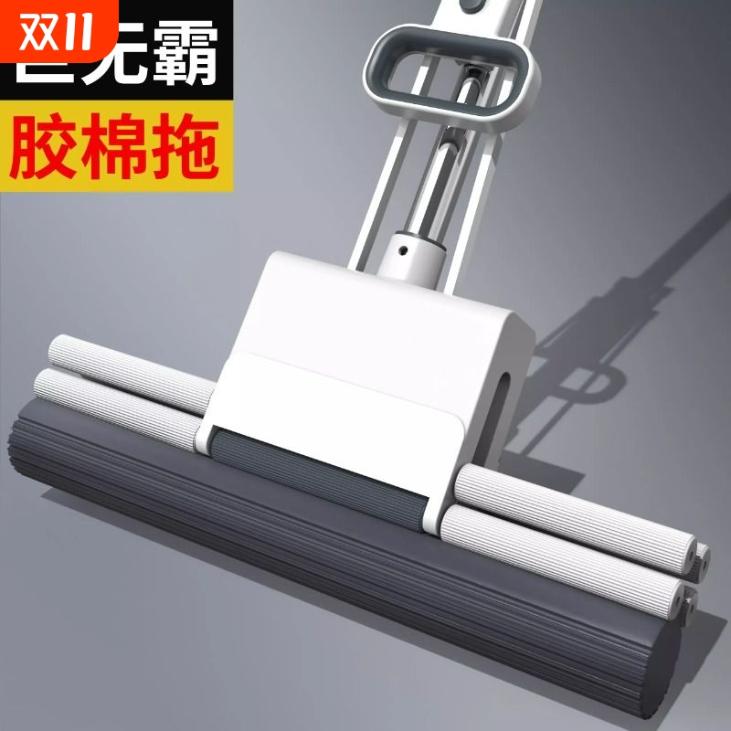 新款滚轮免手洗44cm家用胶棉拖把大号一拖净吸水海绵懒人拖地浴室