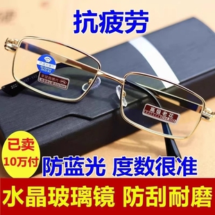 正品 男女进口镜片老花镜日本玻璃超轻老年人眼镜高清防蓝光抗疲劳
