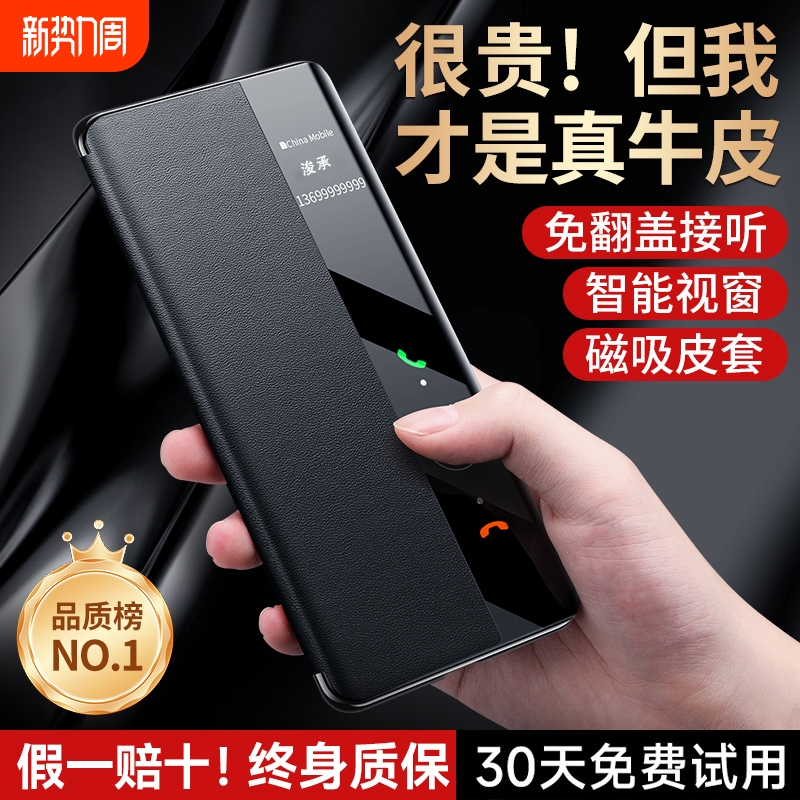 Ϊ Mate 60 ȫͷɽ졿ţƤӴ ûΪMate60proֻƤMate70¿Ӵmate60ͷȫˤpor+ŮRS204Ԫ3(68Ԫ/)
